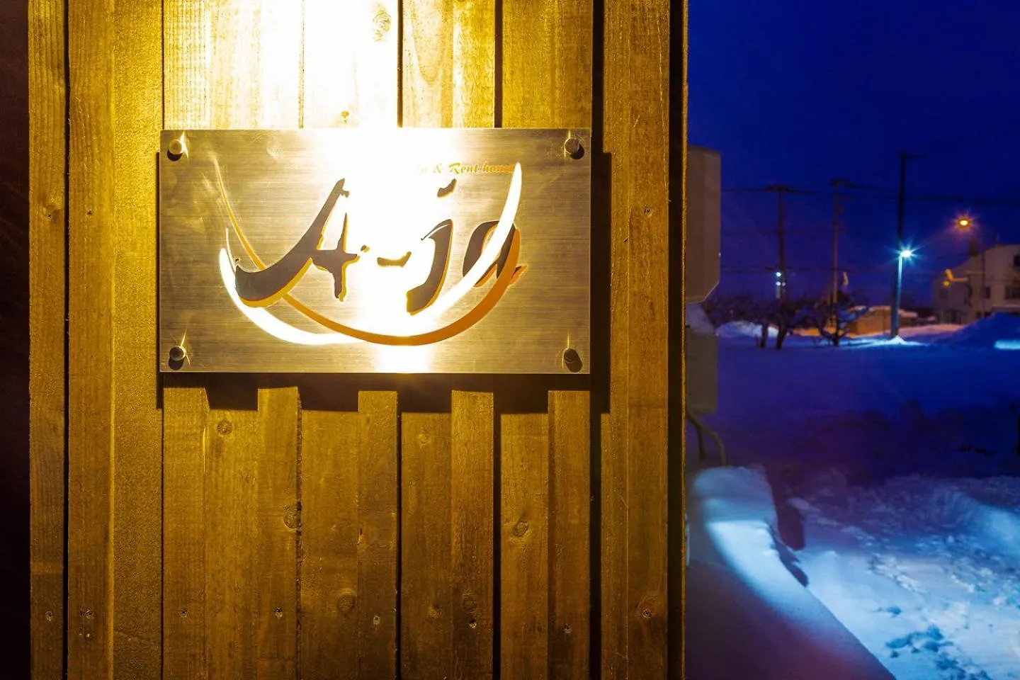 A-Ja Apartment Yoichi